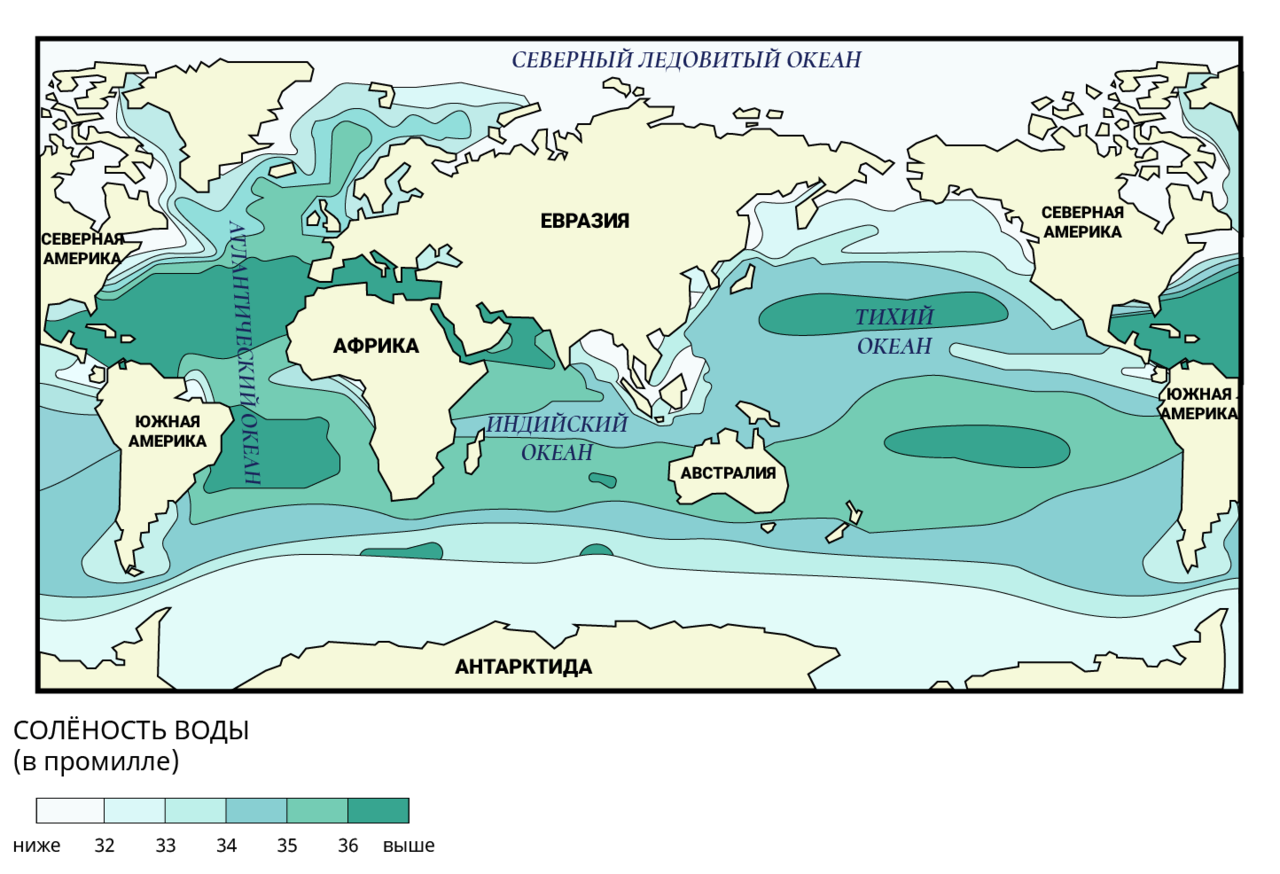 Солоність поверхневих вод Світового океану 